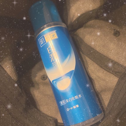 白潤 薬用美白化粧水/肌ラボ/化粧水を使ったクチコミ(1枚目)