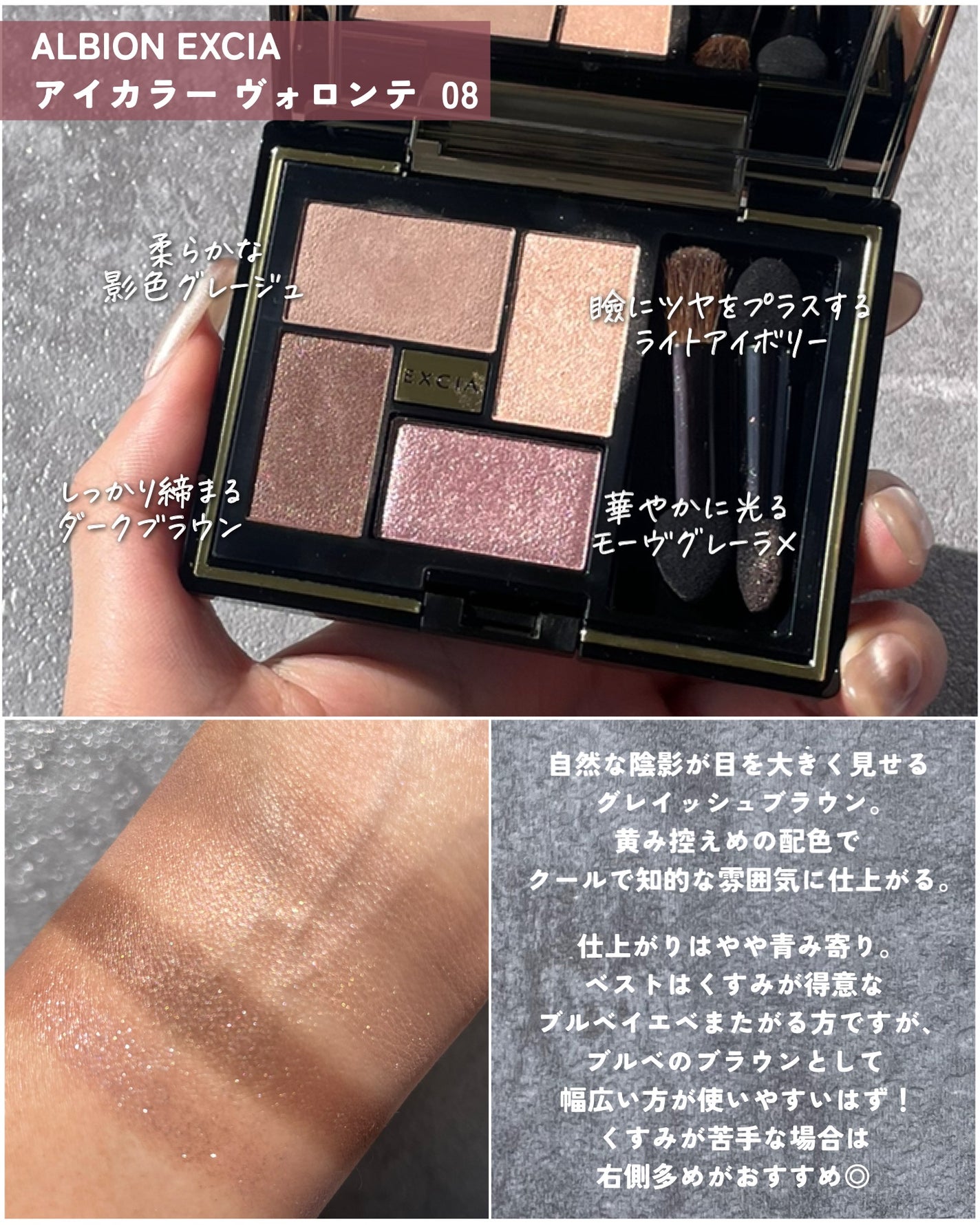 シグニチャー カラー アイズ/SUQQU/アイシャドウパレットを使ったクチコミ(2枚目)