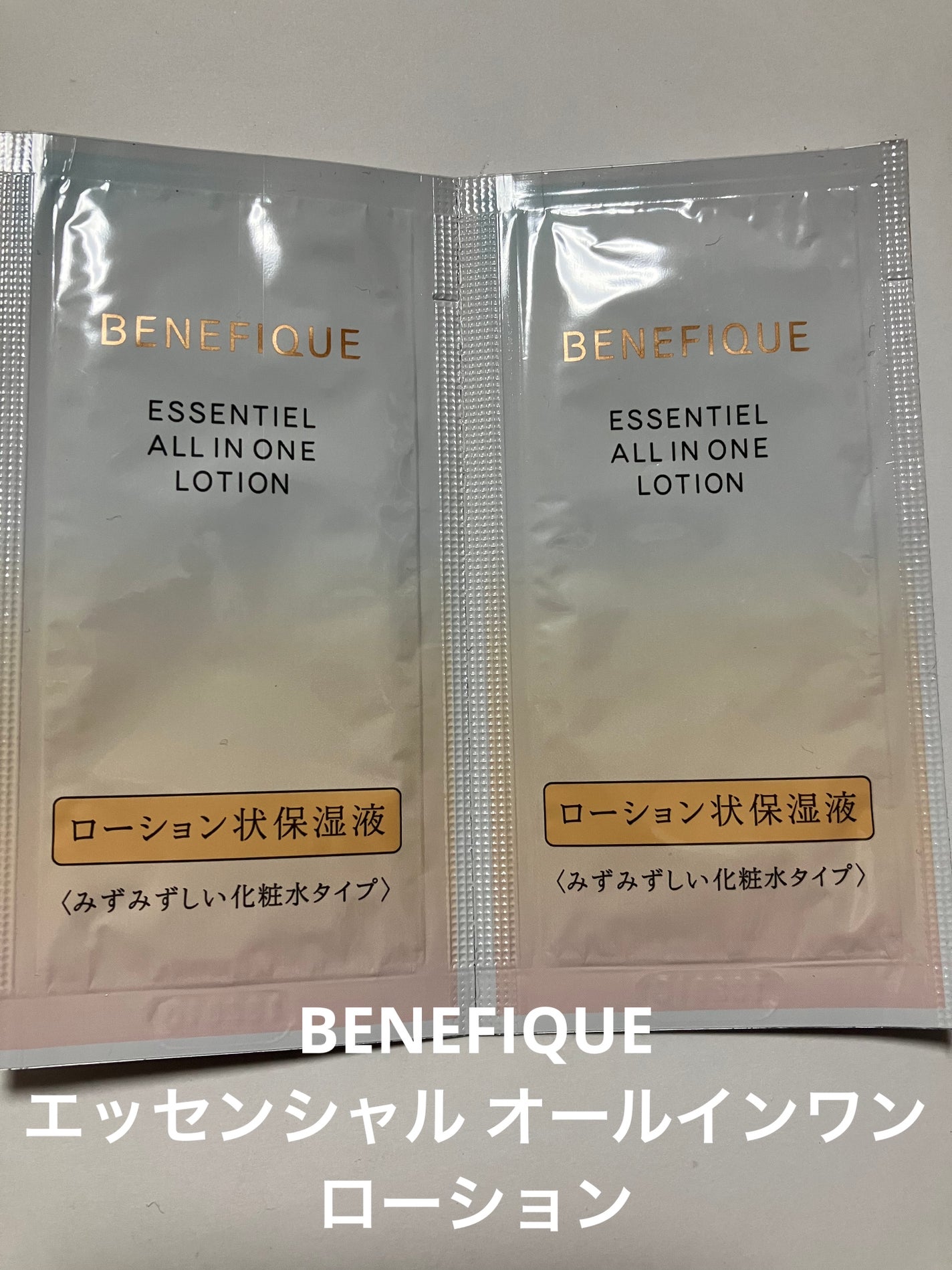 エッセンシャル オールインワン ジュレ/BENEFIQUE/美容液を使ったクチコミ(1枚目)