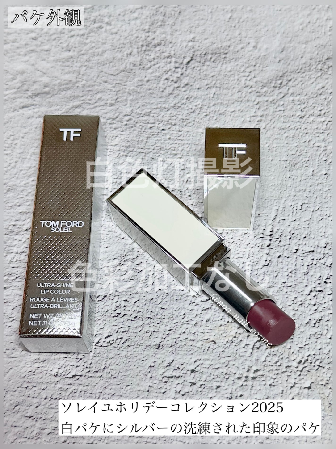 ウルトラ シャイン リップ カラー/TOM FORD BEAUTY/口紅を使ったクチコミ(2枚目)
