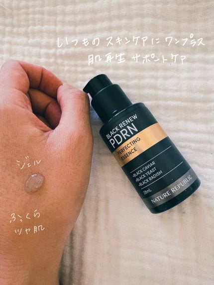 ブラックPDRN 美容液/ネイチャーリパブリック/美容液を使ったクチコミ(4枚目)