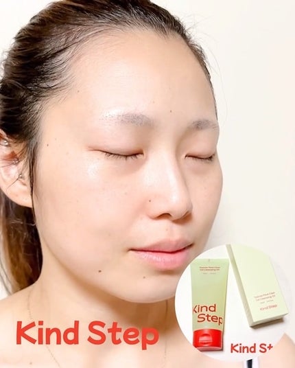 ティーツリージェルクレンジングオイル/KindStep/クレンジングジェルを使ったクチコミ(4枚目)