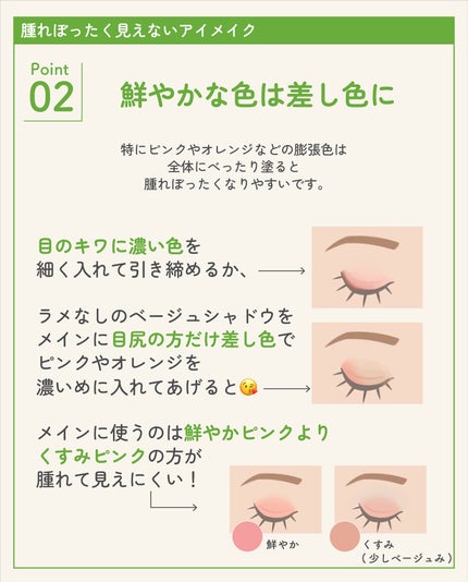 ãµãð·å¢æãåå¿è
ã¡ã€ã¯ on LIPS ãè
«ããŒã£ãããªããªãã¢ã€ã·ã£ããŠã®äœ¿ãæ¹ðšé®®ãããªè²ãåŸæã§ã..ãïŒ6æç®ïŒ