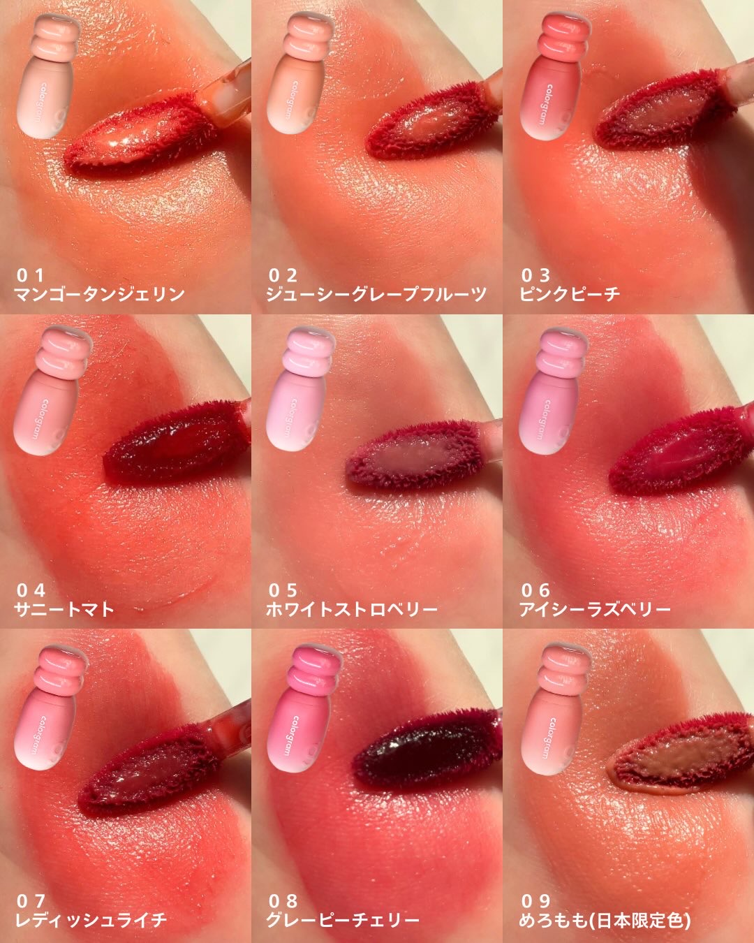 カラーグラム ジューシージャムブラーティント/Colorgram/リップティントを使ったクチコミ（3枚目）