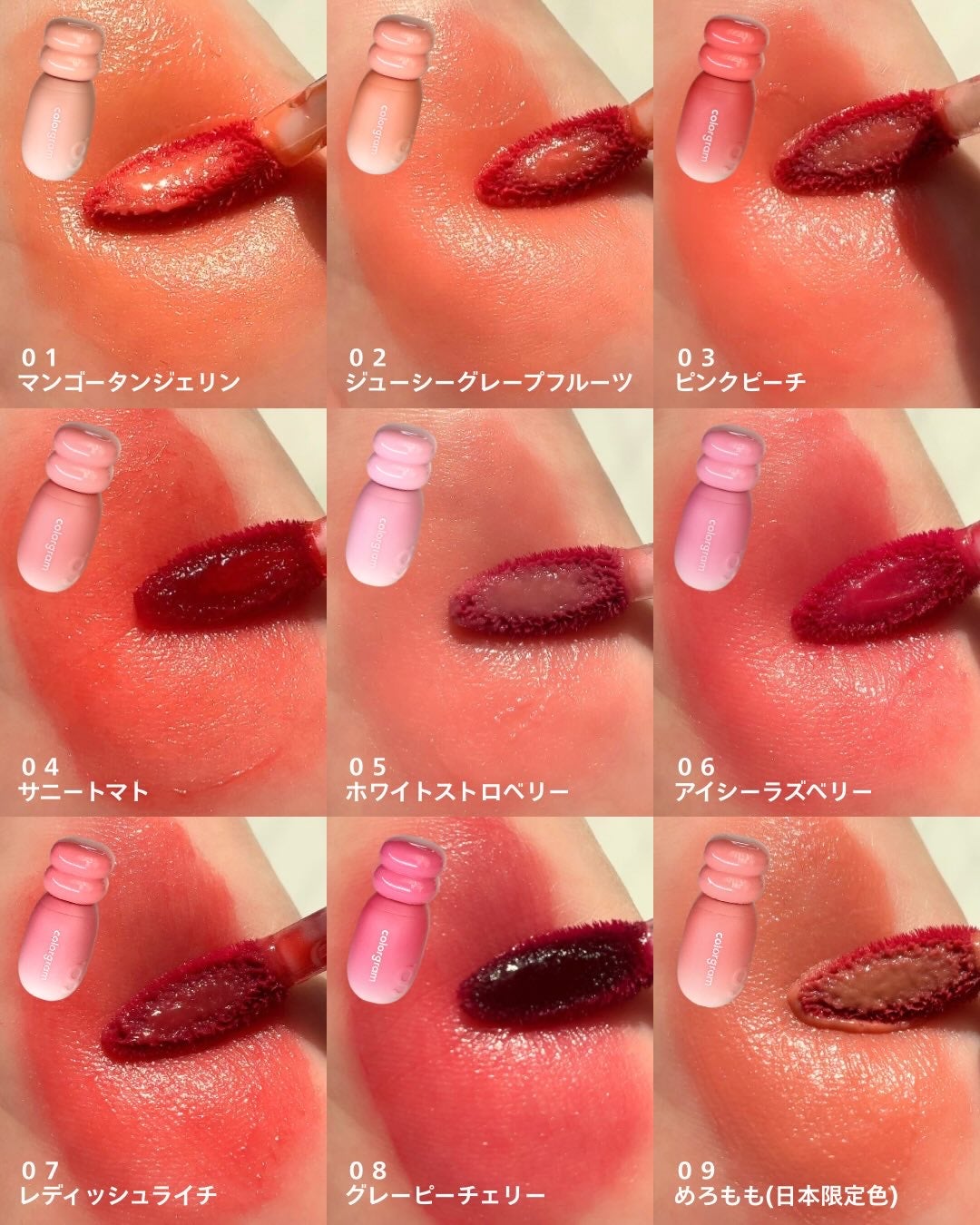 カラーグラム ジューシージャムブラーティント/Colorgram/リップティントを使ったクチコミ(3枚目)