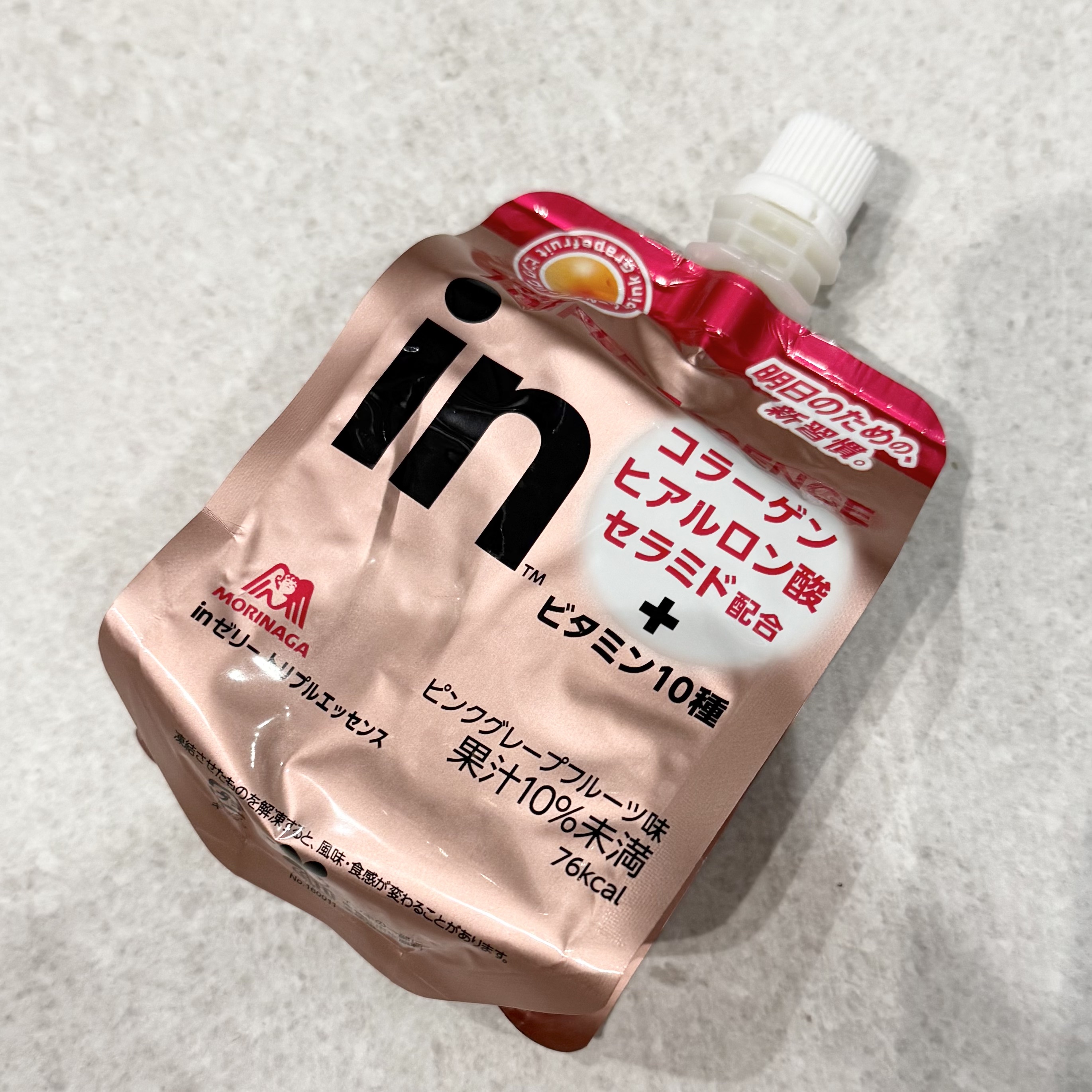 森永
inゼリー トリプルエッセンス



コラーゲン、ヒアルロン酸、セラミド配合
それにビタミン10種！

個人的にはおいしくて飲みやすいし
コンビニで手軽に買えるのがいい😍

味はピンクグレープフルーツだよ！
甘すぎずで好きな味🩷
