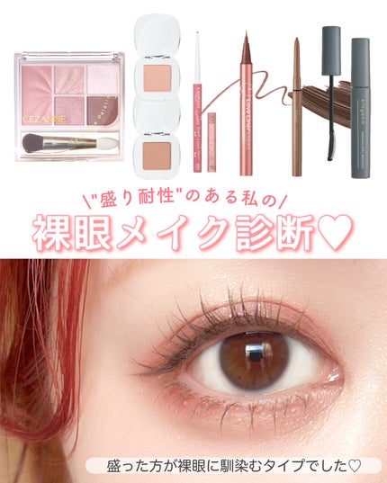 クリーミータッチライナー シアー/キャンメイク/ジェルアイライナーを使ったクチコミ(1枚目)