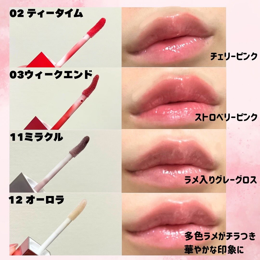 オールマイシングス トゥルービューティ キス リッププランパー/all my things/リッププランパーを使ったクチコミ(2枚目)