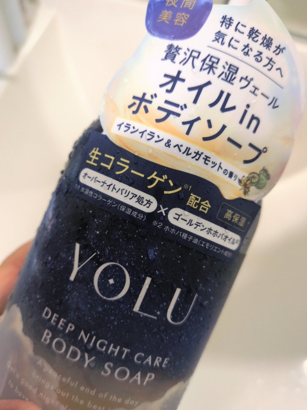 デオカラット 薬用ボディウォッシュ/デオカラット/ボディソープを使ったクチコミ（1枚目）