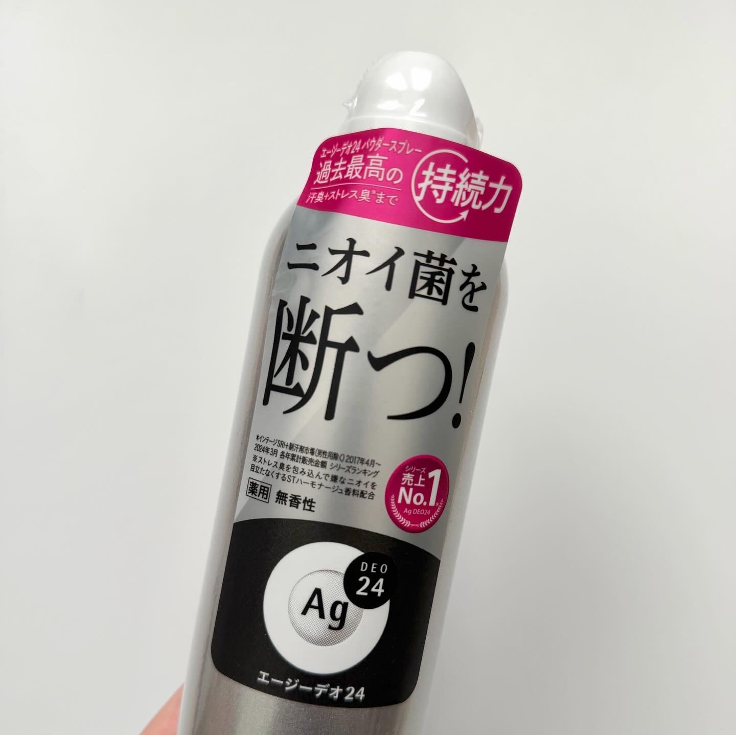 デオドラントスプレー（無香性）/エージーデオ24/デオドラント・制汗剤を使ったクチコミ（2枚目）