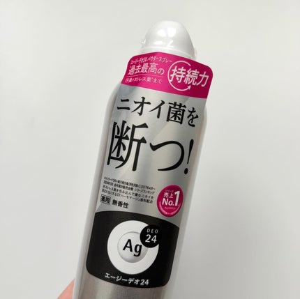 デオドラントスプレー(無香性)/エージーデオ24/デオドラント・制汗剤を使ったクチコミ(2枚目)