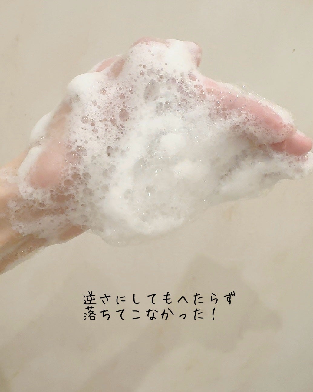 ニベア クリームケアボディウォッシュ W濃厚保湿 ヨーロピアンホワイトソープの香り/ニベア/ボディソープを使ったクチコミ(4枚目)