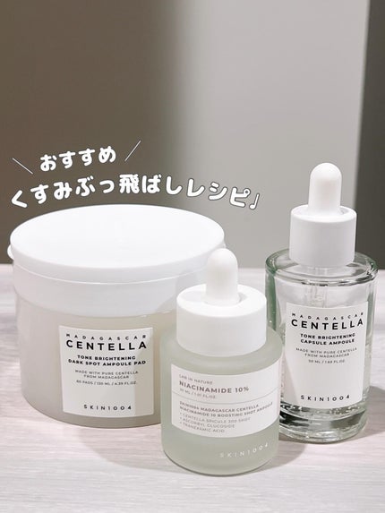 センテラ クイックカーミングパッド/SKIN1004/トナーパッドを使ったクチコミ(4枚目)