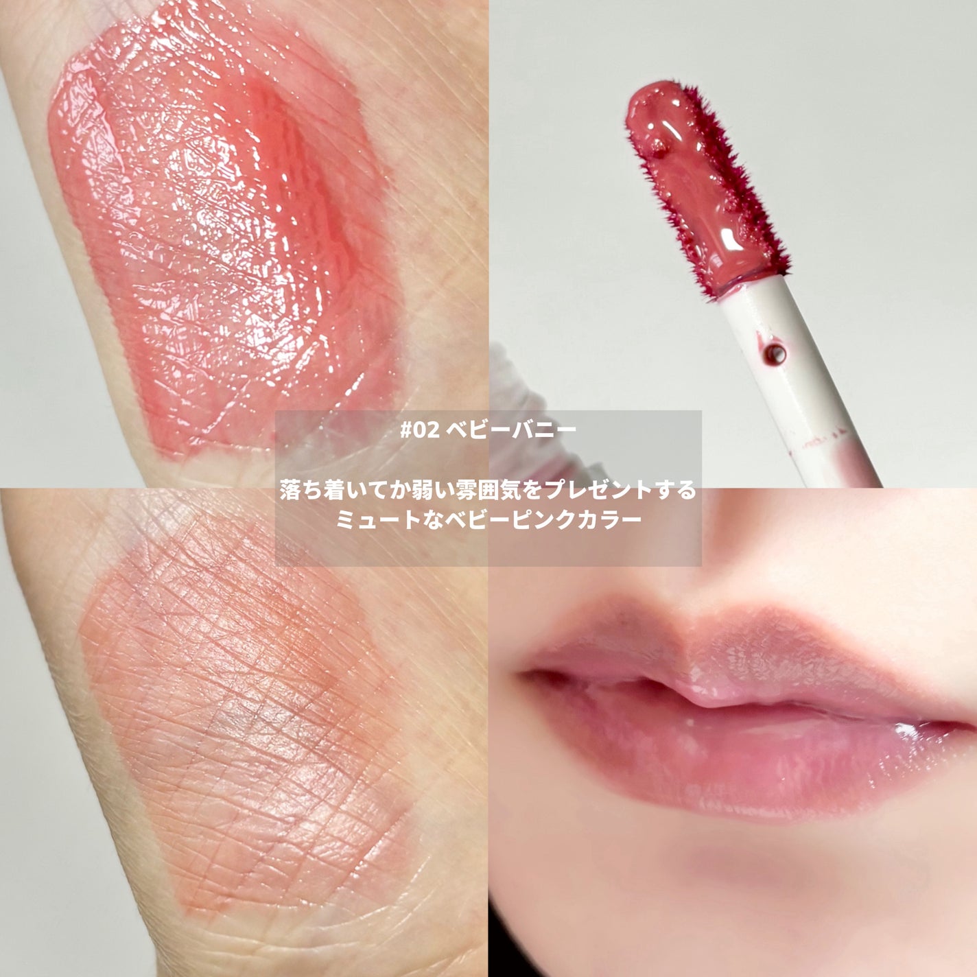 ジェントルキスグロウティント/Tooq/リップティントを使ったクチコミ(2枚目)