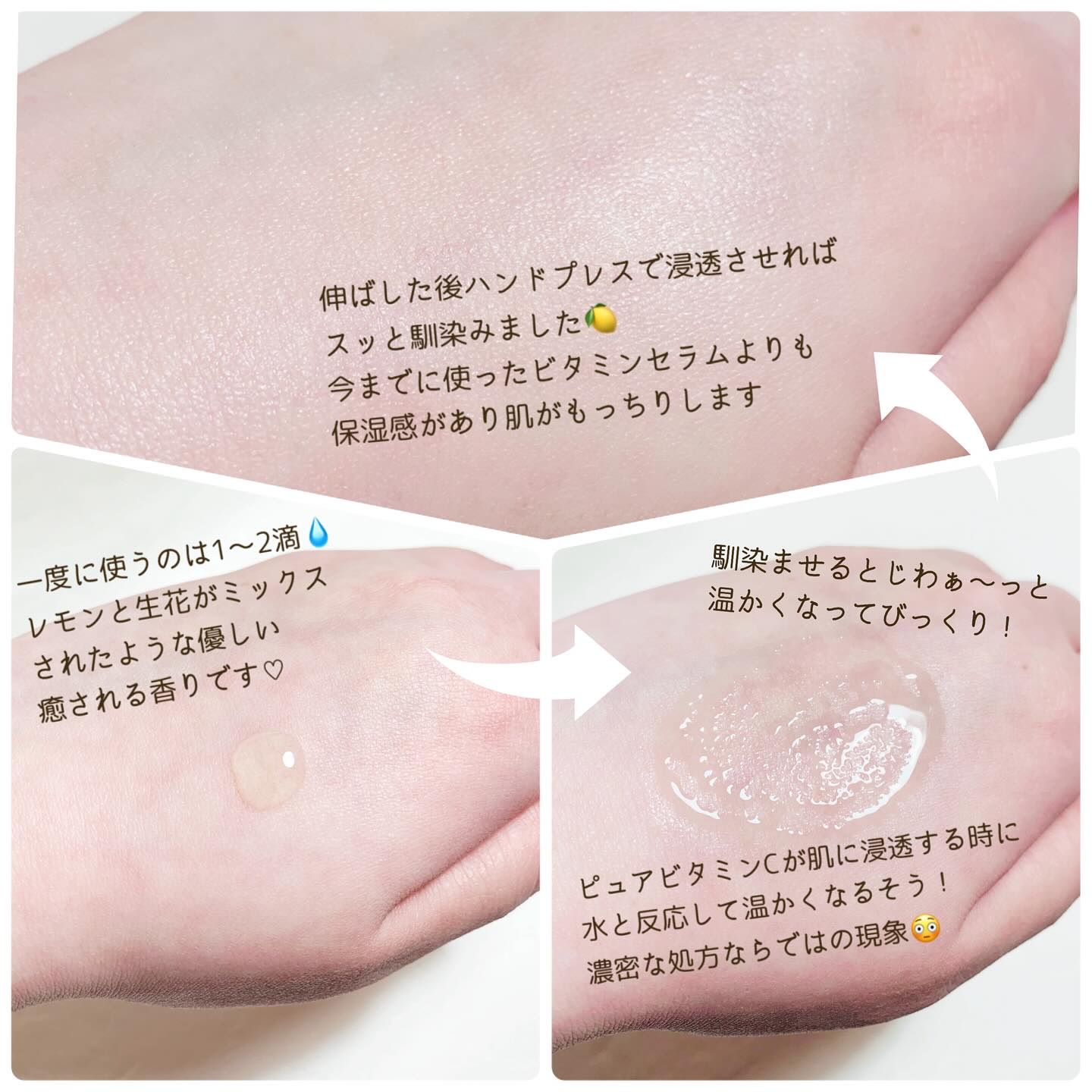 Vita CC Daily Vitamin Ampoule/flexcos/美容液を使ったクチコミ（3枚目）