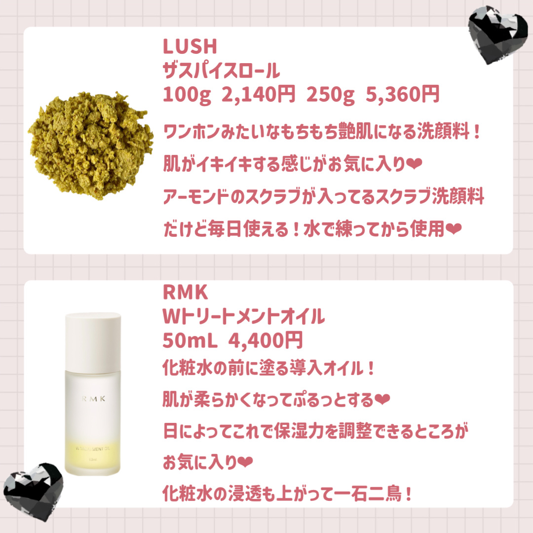 ザ スパイス ロール/ラッシュ/その他洗顔料を使ったクチコミ（3枚目）