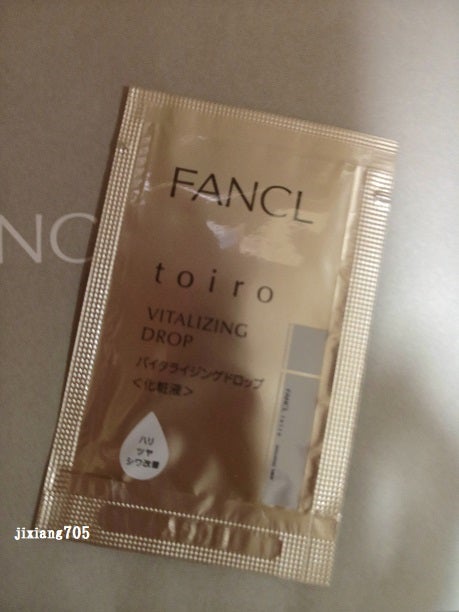 トイロ バランシングドロップ<医薬部外品>(化粧液)/ファンケル/化粧水を使ったクチコミ(4枚目)