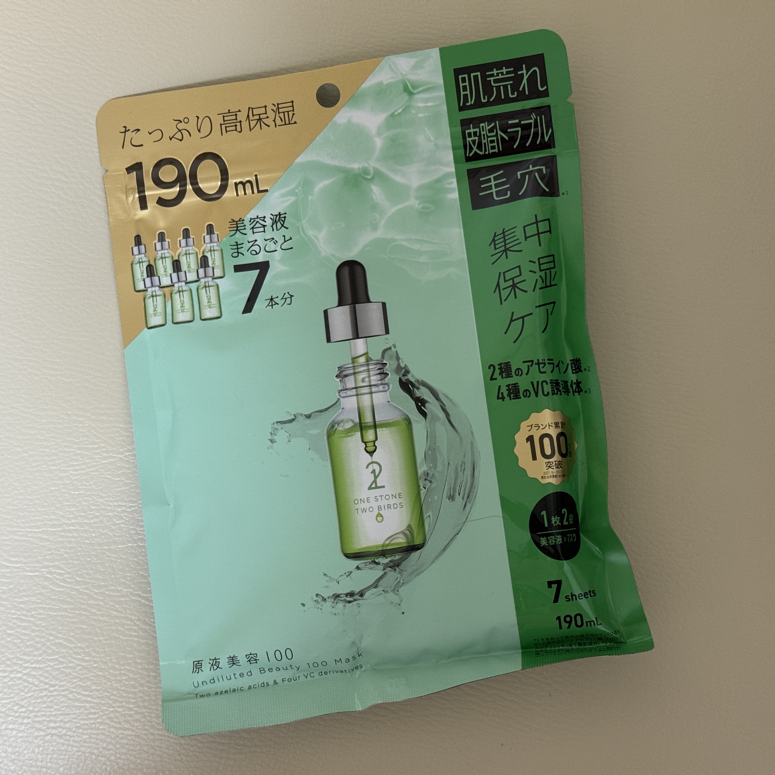 原液美容100マスク アゼライン酸&ＶＣ 7枚入り（美容液190mL)/ONE STONE TWO BIRDS/シートマスク・パックを使ったクチコミ（1枚目）