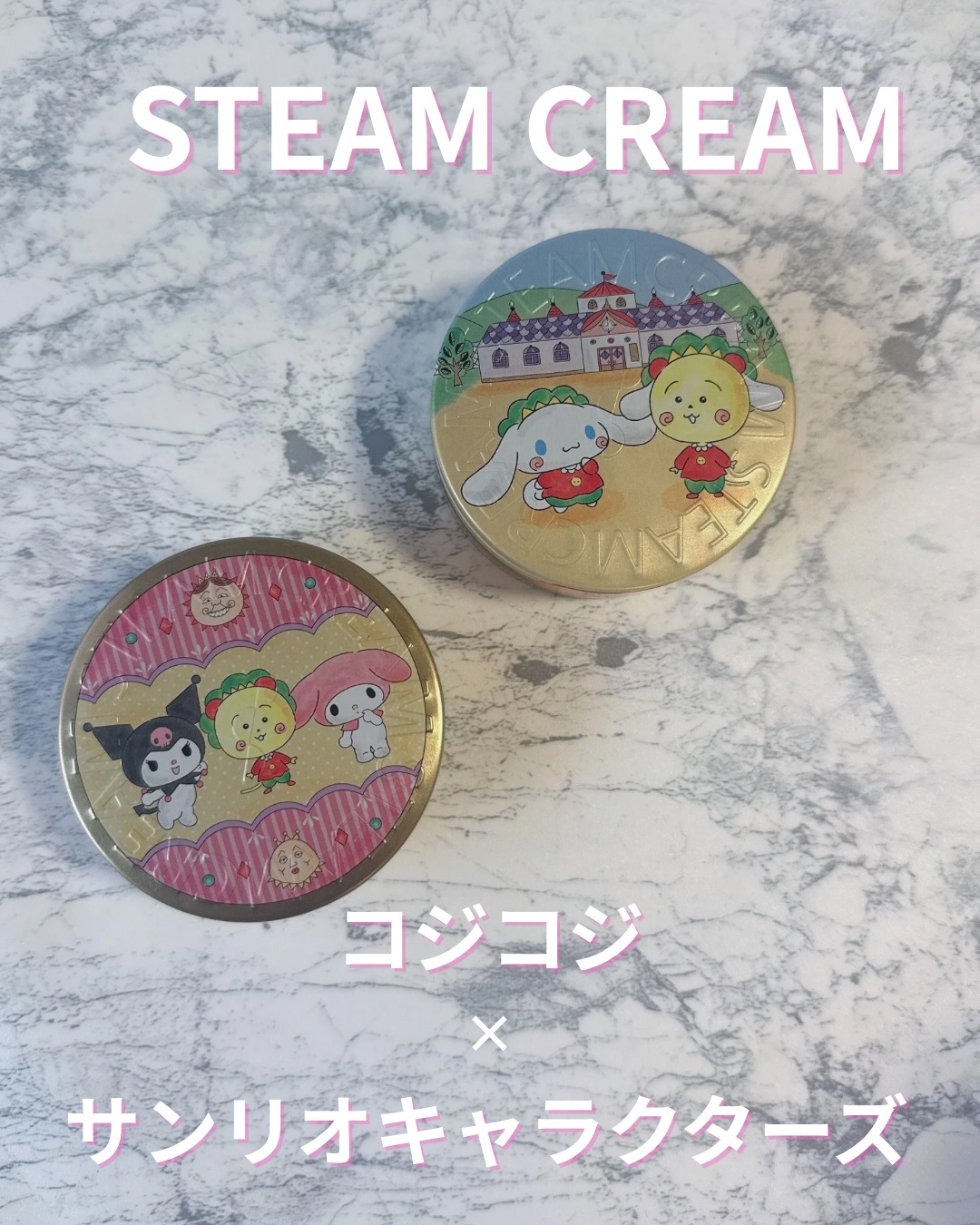 スチームクリーム/STEAMCREAM/ボディクリームを使ったクチコミ（1枚目）