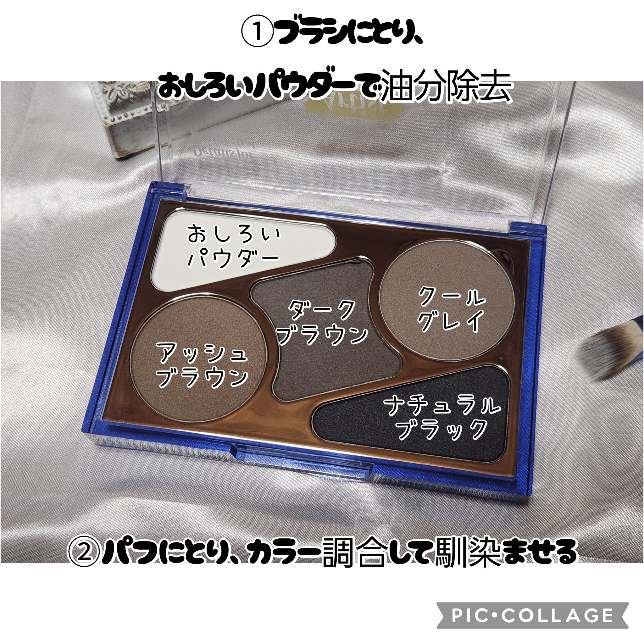  ヘアコンシーラーパレット&アーティスト デュアルブラシ/odiD/その他スタイリングを使ったクチコミ（3枚目）