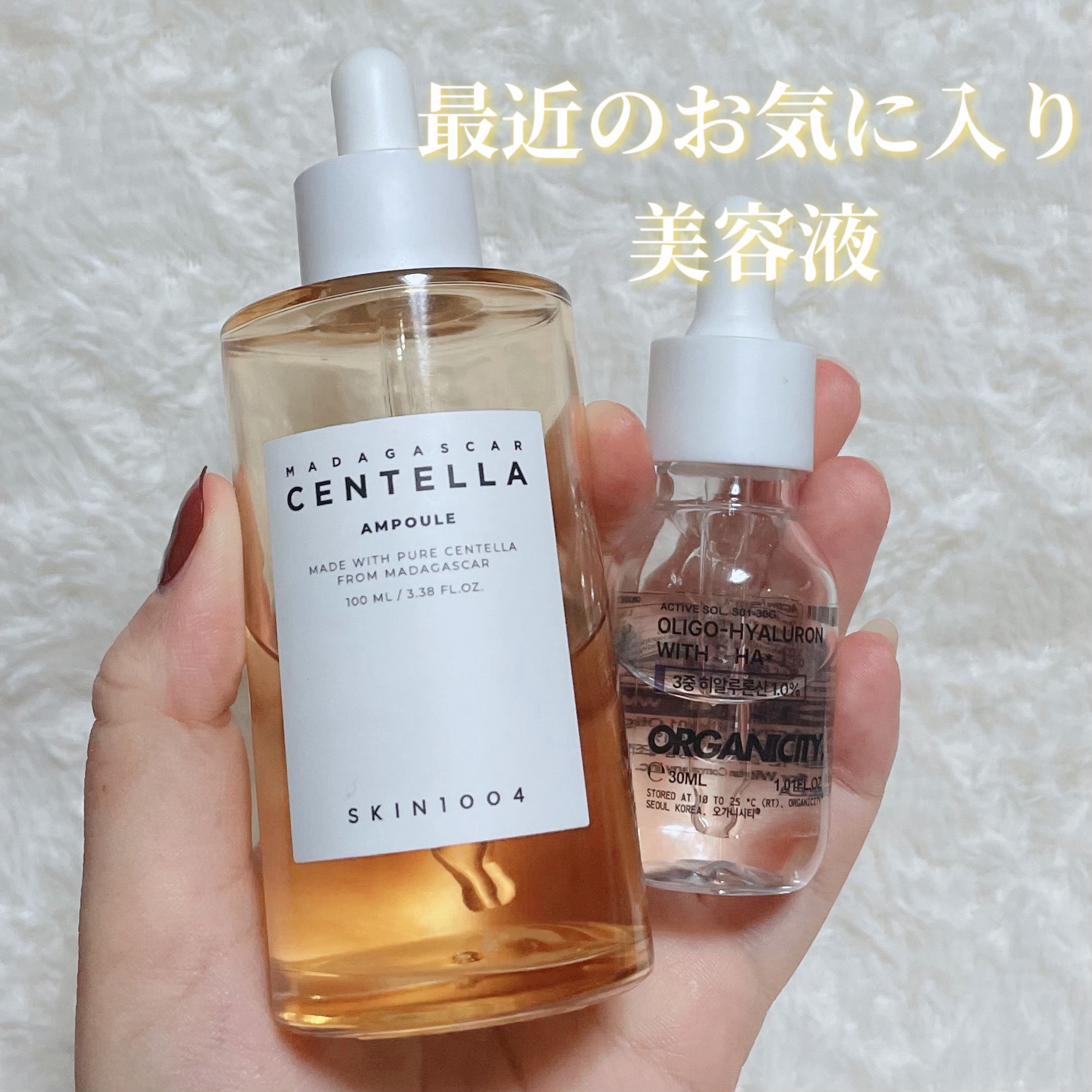 を使ったクチコミ（1枚目）