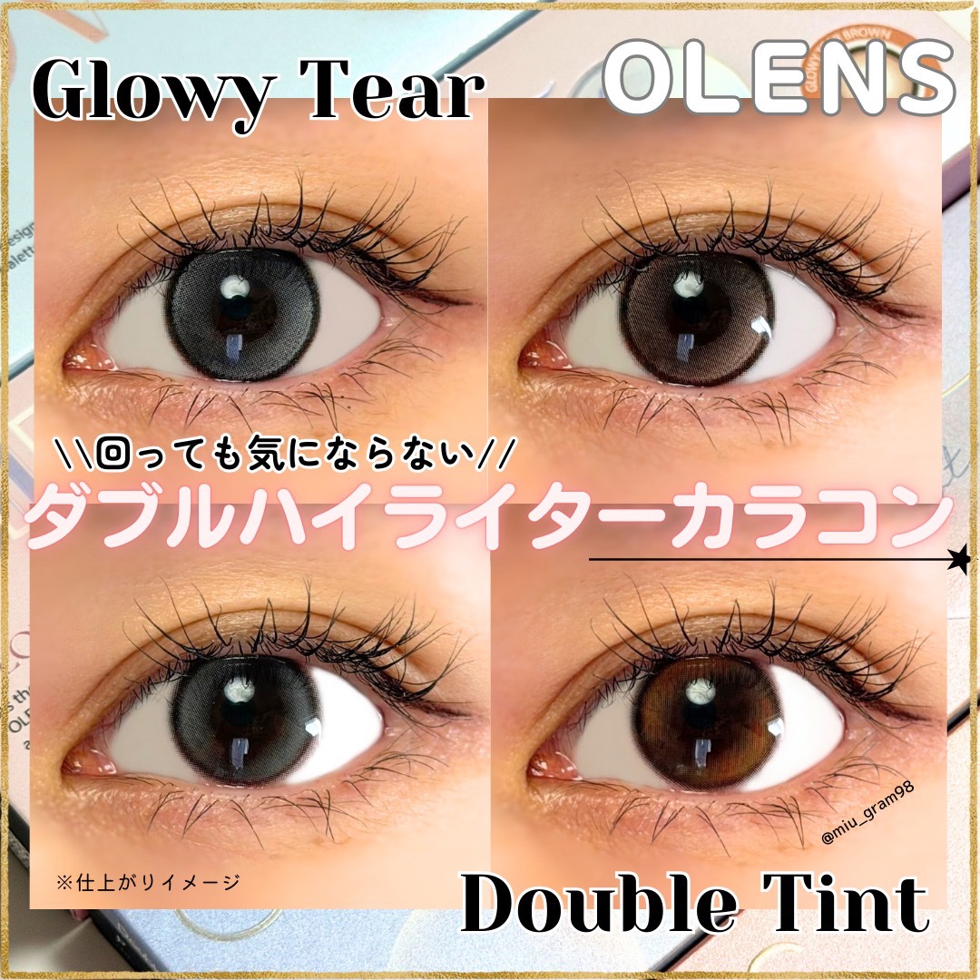 \\ OLENS回っても気にならないダブルハイライターカラコン //
Glowy Tear (グローイティア) Gray / Brown 
Double Tint (ダブルティント) Gray / Brown

Glowy Tear Gra
