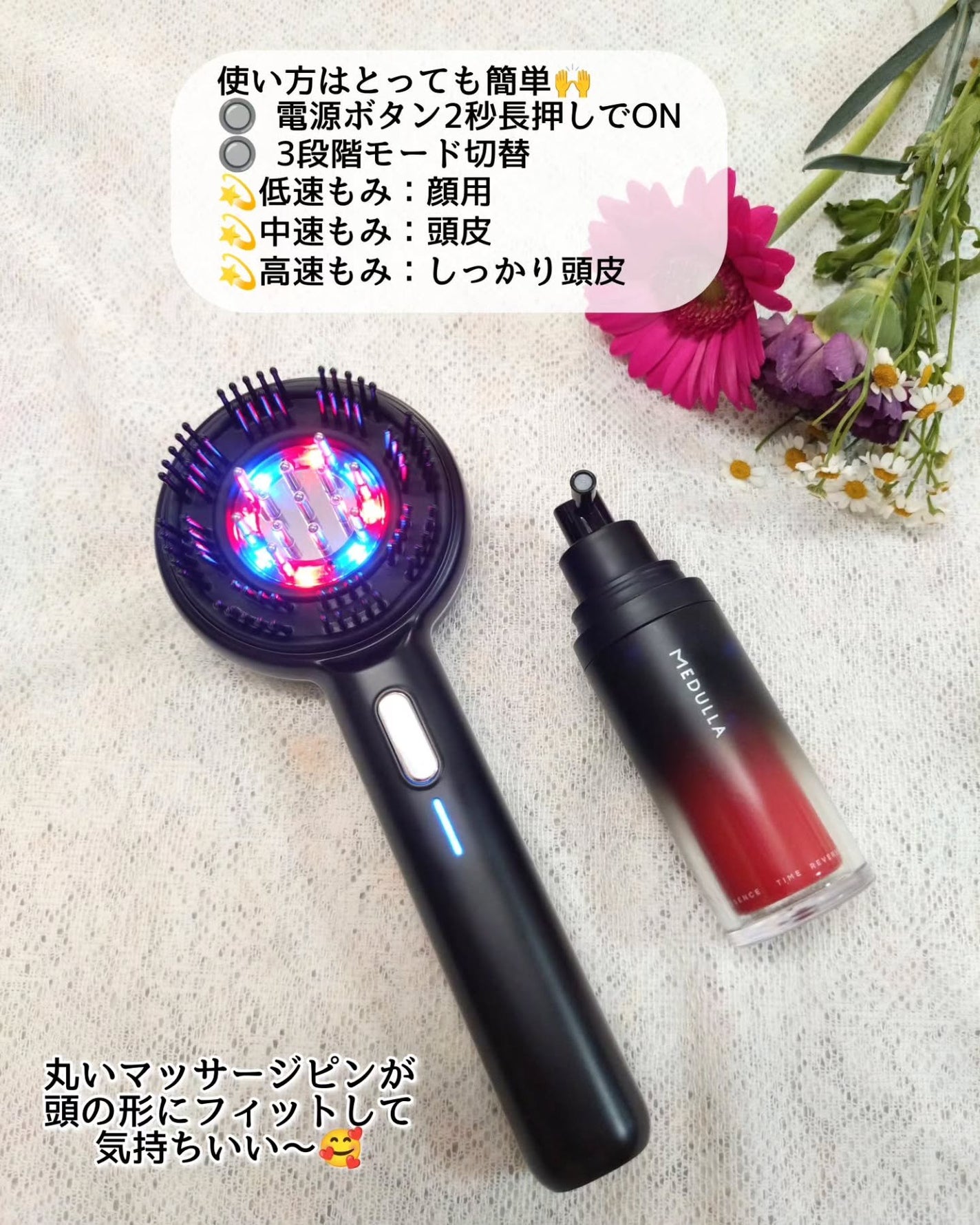 MEDULLA スカルプエアショット/MEDULLA/スカルプブラシを使ったクチコミ(2枚目)