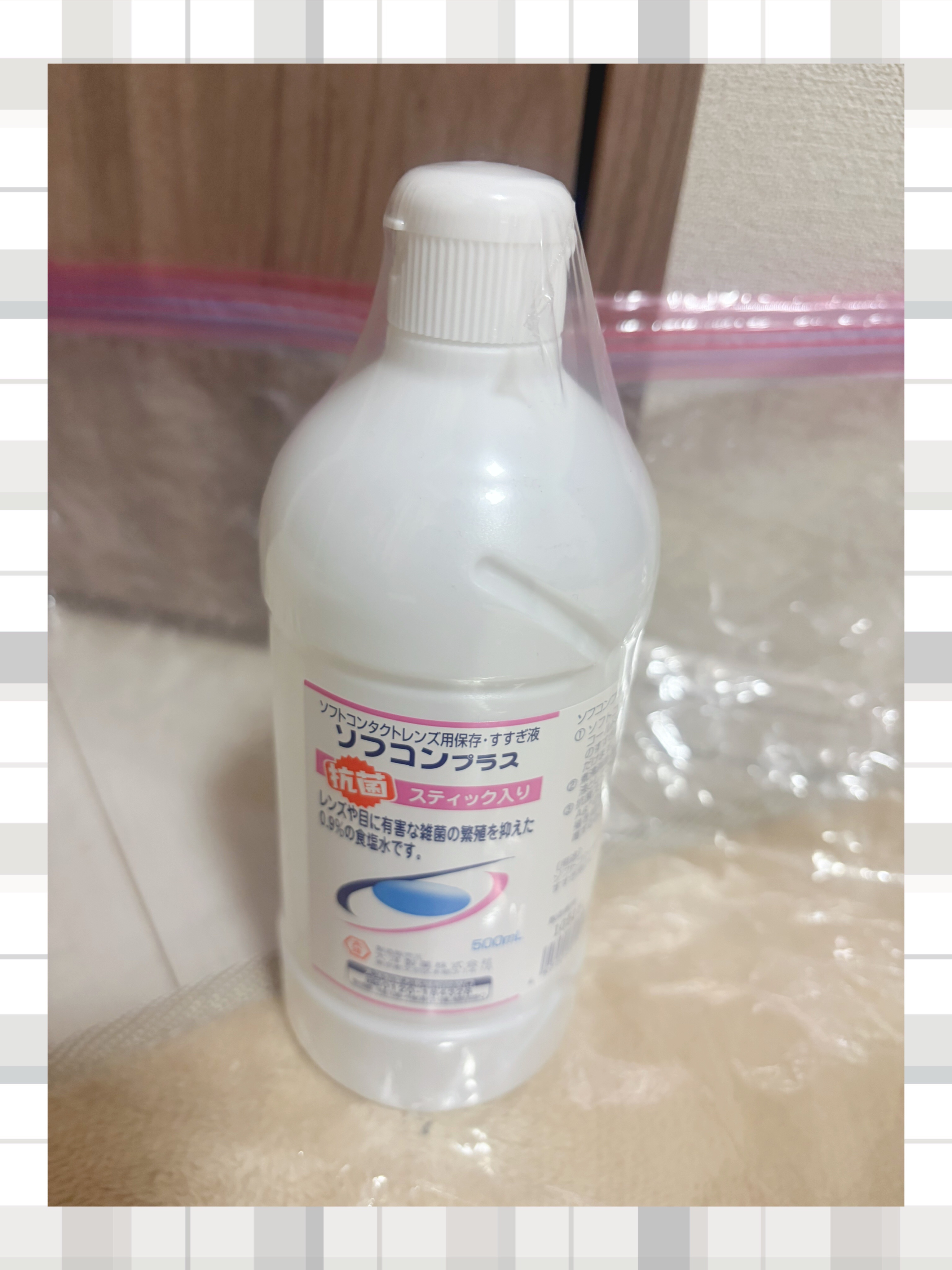 ソフコンプラス/大洋製薬/その他を使ったクチコミ（1枚目）