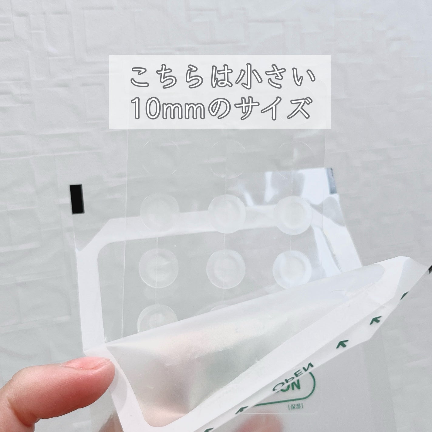 プロCICA クリアスポットパッチ/VT/その他スキンケアを使ったクチコミ(4枚目)