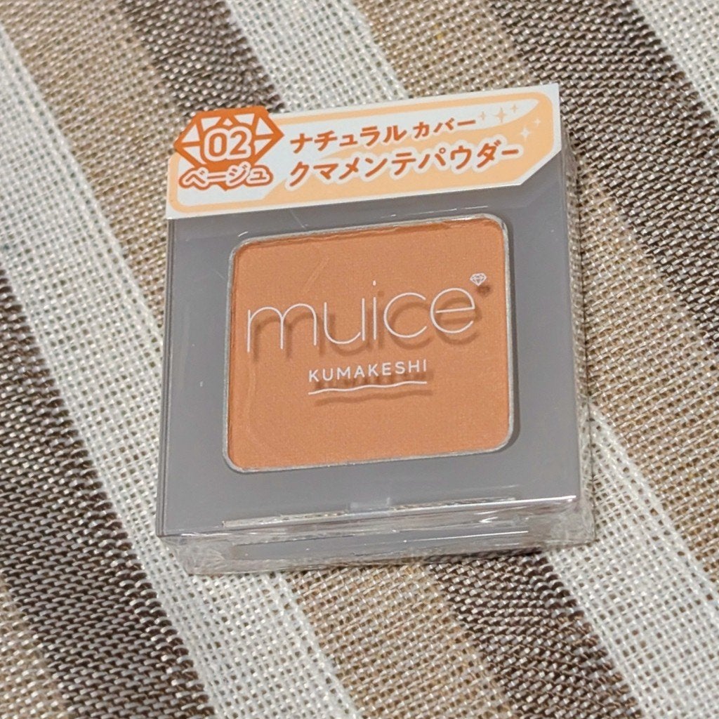 ミネラルインナートリートメントベース/エトヴォス/化粧下地を使ったクチコミ(3枚目)