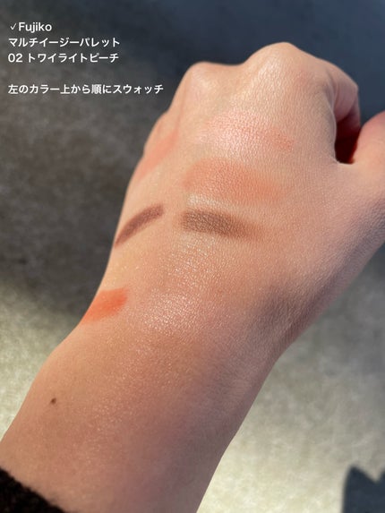 マルチイージーパレット/Fujiko/マルチパレットを使ったクチコミ(6枚目)
