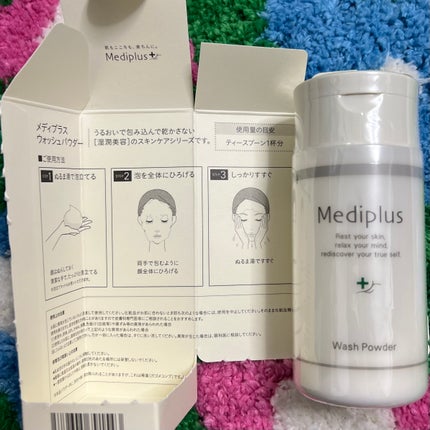 ウォッシュパウダー/メディプラス/洗顔パウダーを使ったクチコミ(6枚目)