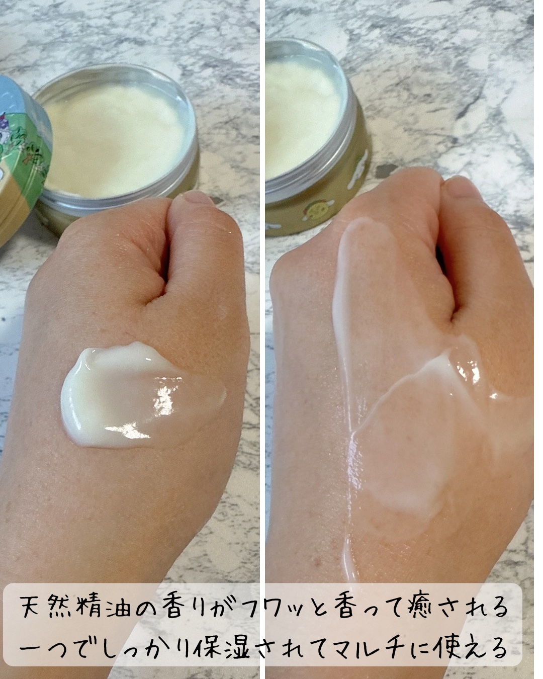 スチームクリーム/STEAMCREAM/ボディクリームを使ったクチコミ（3枚目）