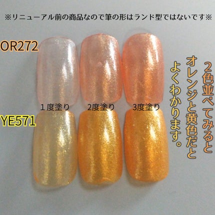 ネイルホリック Glamour Glitter OR272/ネイルホリック/マニキュアの画像