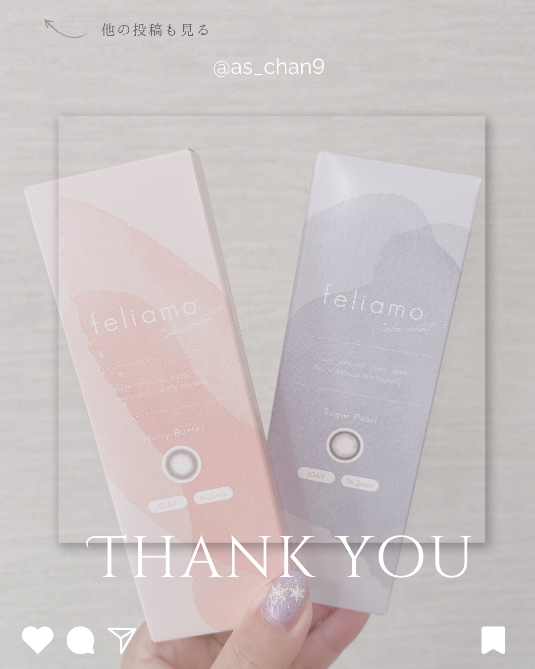 feliamo 1day/feliamo/ワンデー（１DAY）カラコンを使ったクチコミ（3枚目）