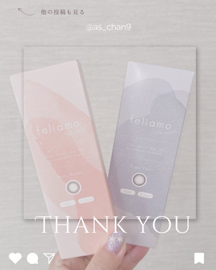 feliamo 1day/feliamo/ワンデー(1DAY)カラコンを使ったクチコミ(3枚目)