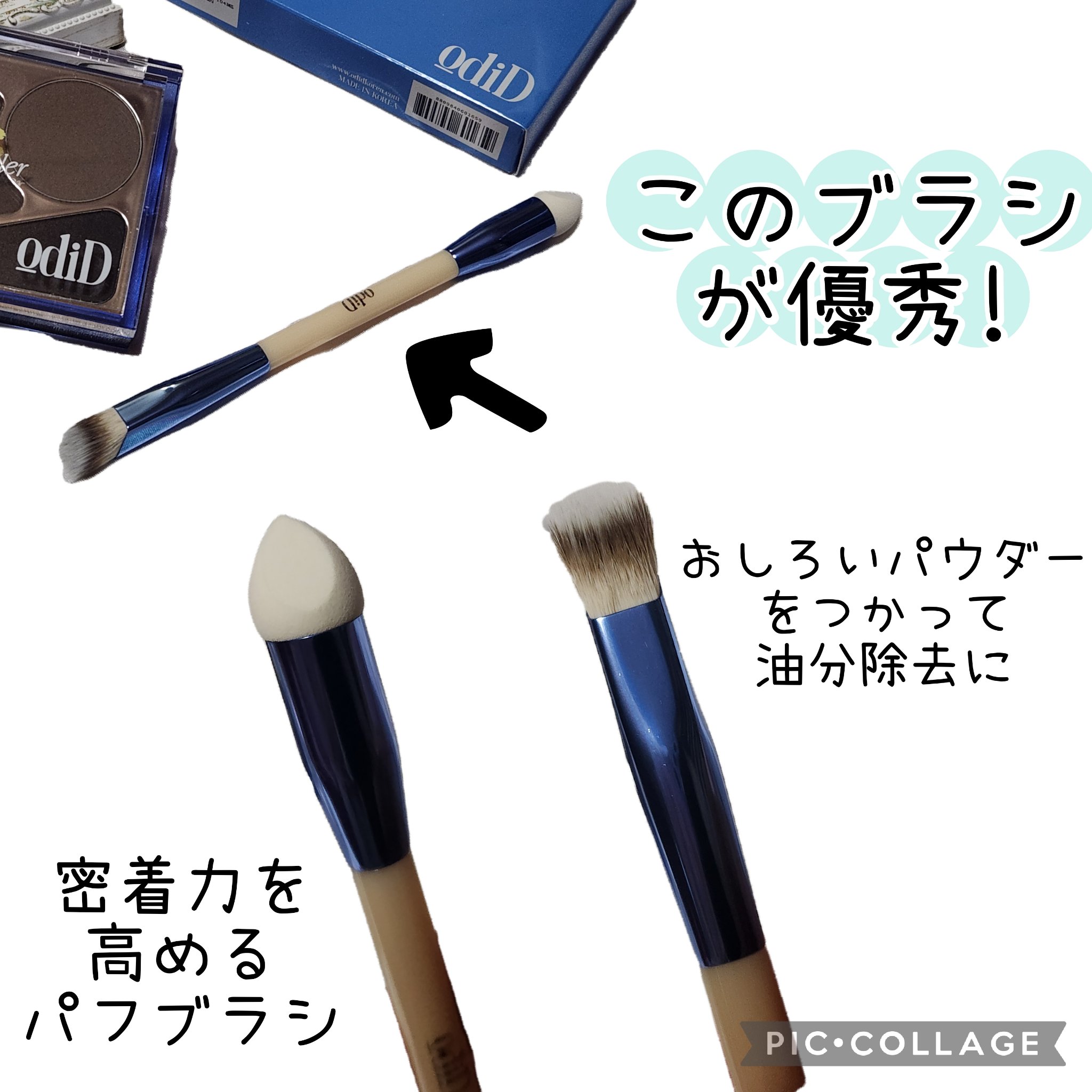  ヘアコンシーラーパレット&アーティスト デュアルブラシ/odiD/その他スタイリングを使ったクチコミ（2枚目）