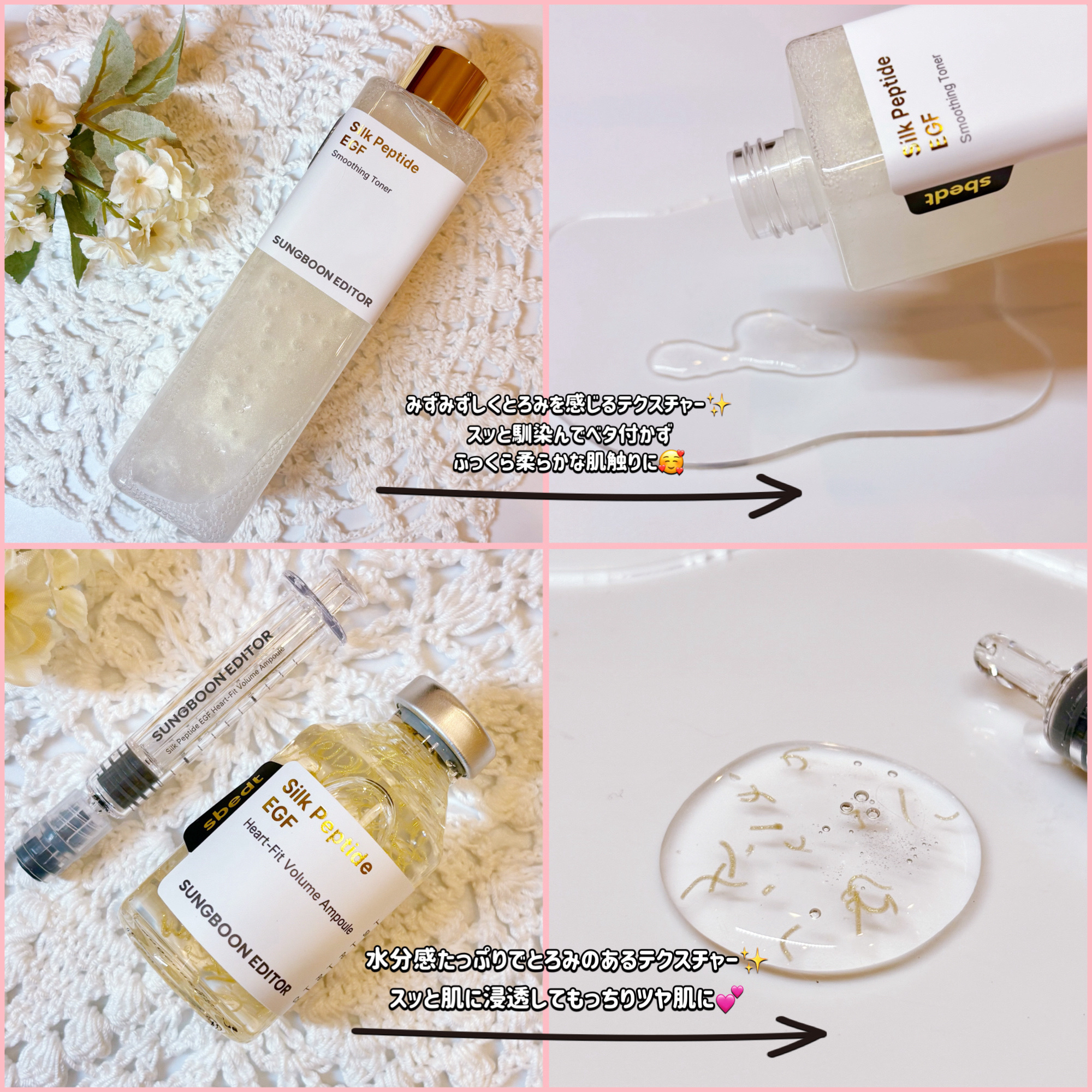 シルクペプチドインテンシブリフティングアイクリーム/SUNGBOON EDITOR（成分エディター）/アイケア・アイクリームを使ったクチコミ（2枚目）