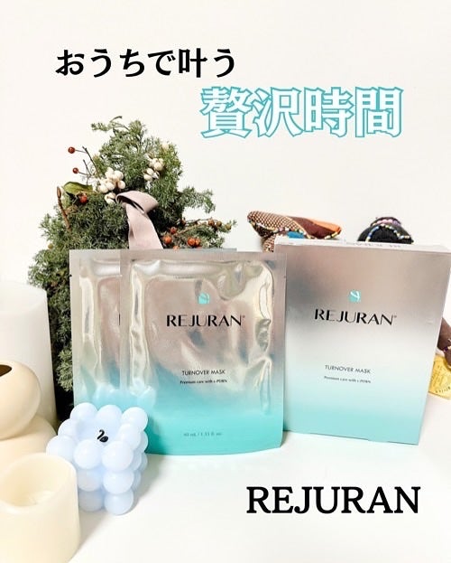 REJURAN ターンオーバーマスク(5枚入り)/REJURAN COSMETICS/シートマスク・パックを使ったクチコミ(1枚目)