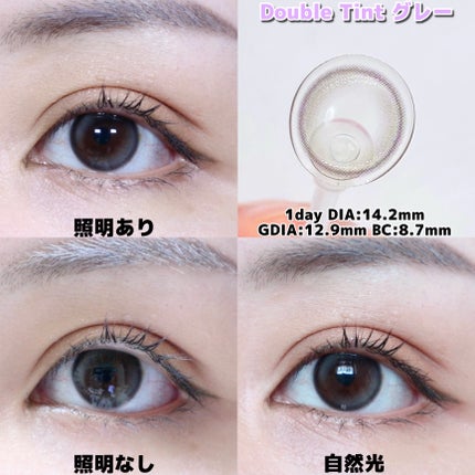 Glowy Tear 1day/OLENS/ワンデー(1DAY)カラコンを使ったクチコミ(3枚目)