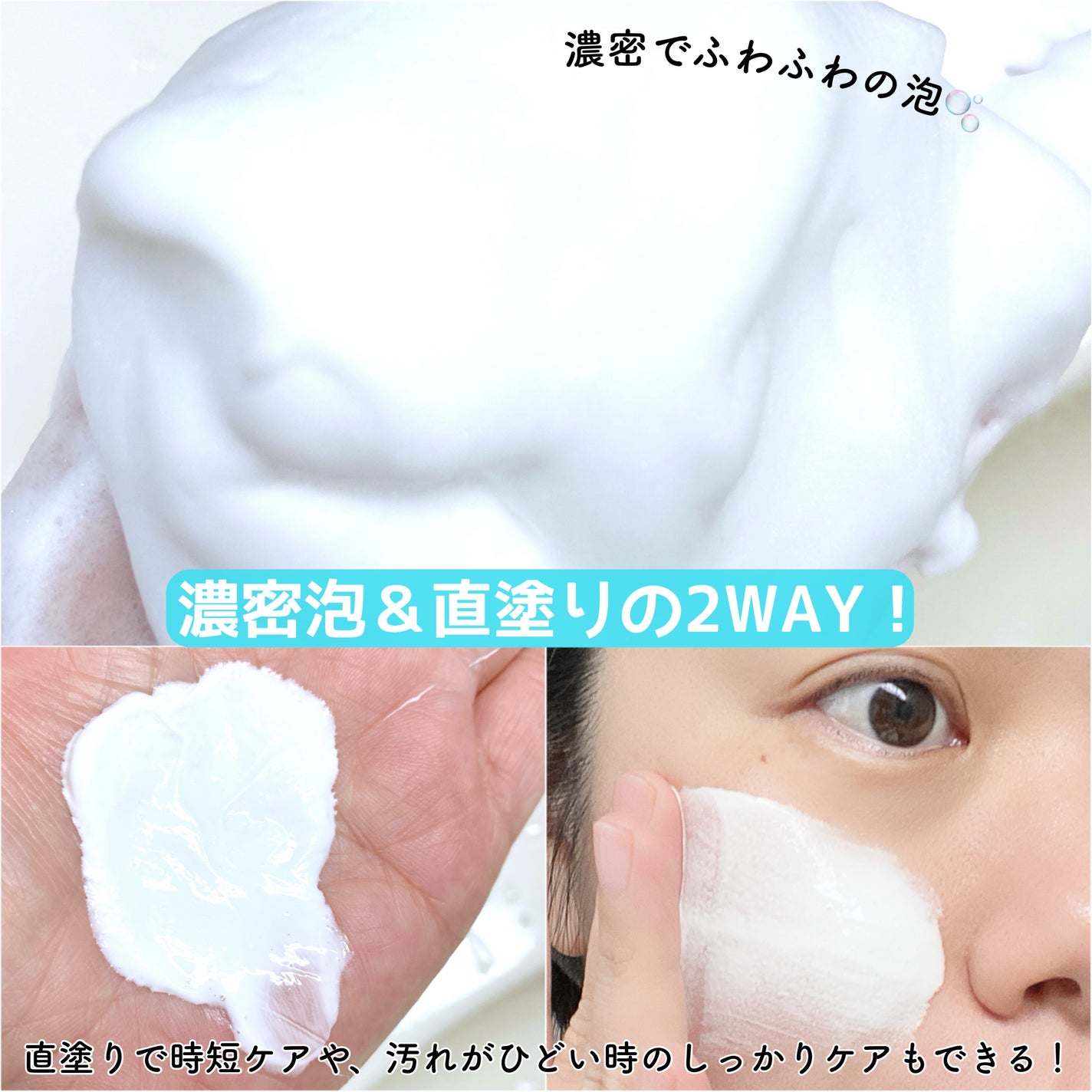 スイサイ ビューティクリア ペーストウォッシュ/suisai/洗顔フォームを使ったクチコミ(3枚目)