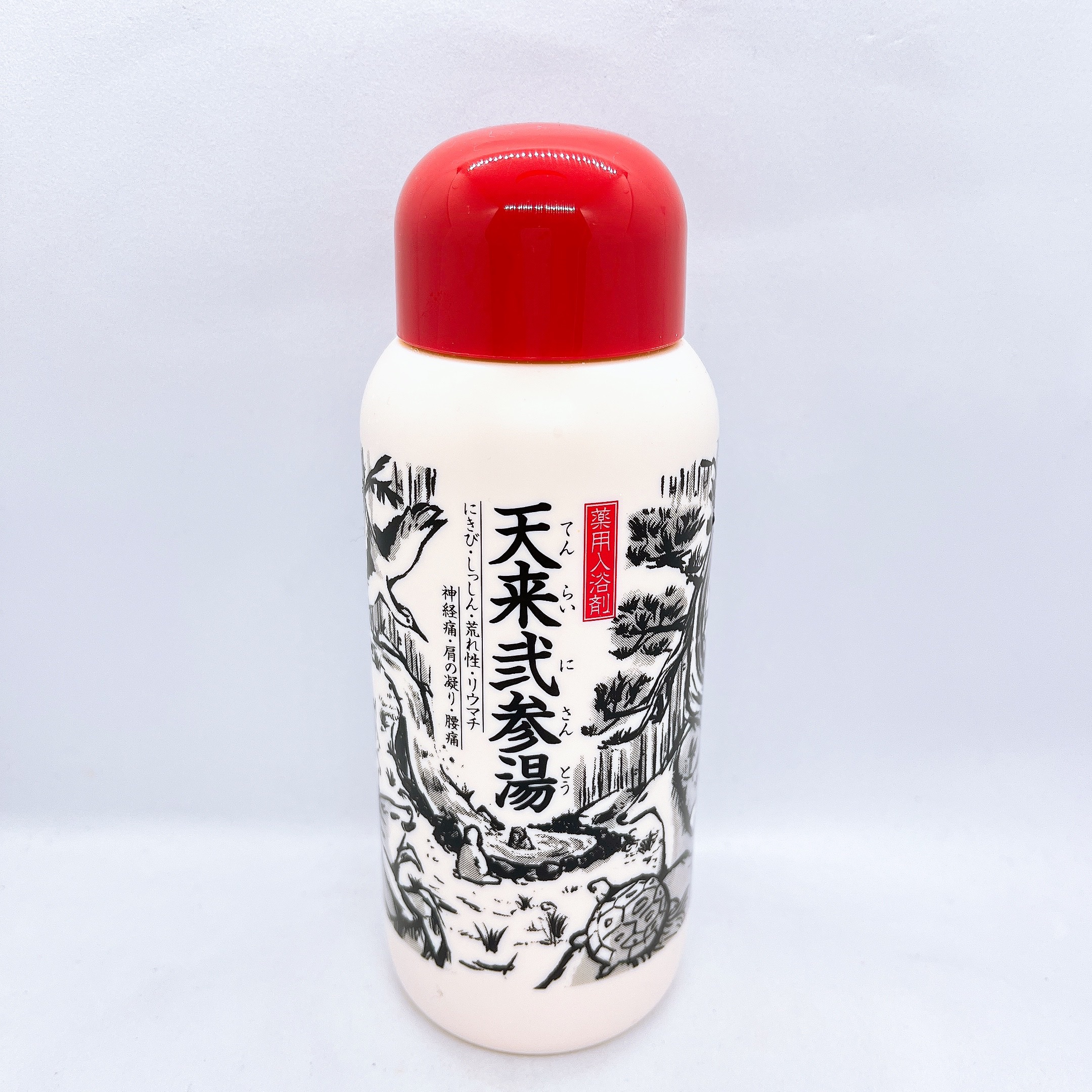 薬用入浴　天来弍参湯/ファーマフーズ/保湿系入浴剤を使ったクチコミ（1枚目）