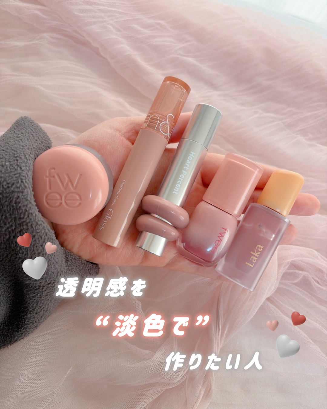 グラスティングカラーグロス/rom&nd/リップグロスを使ったクチコミ（1枚目）