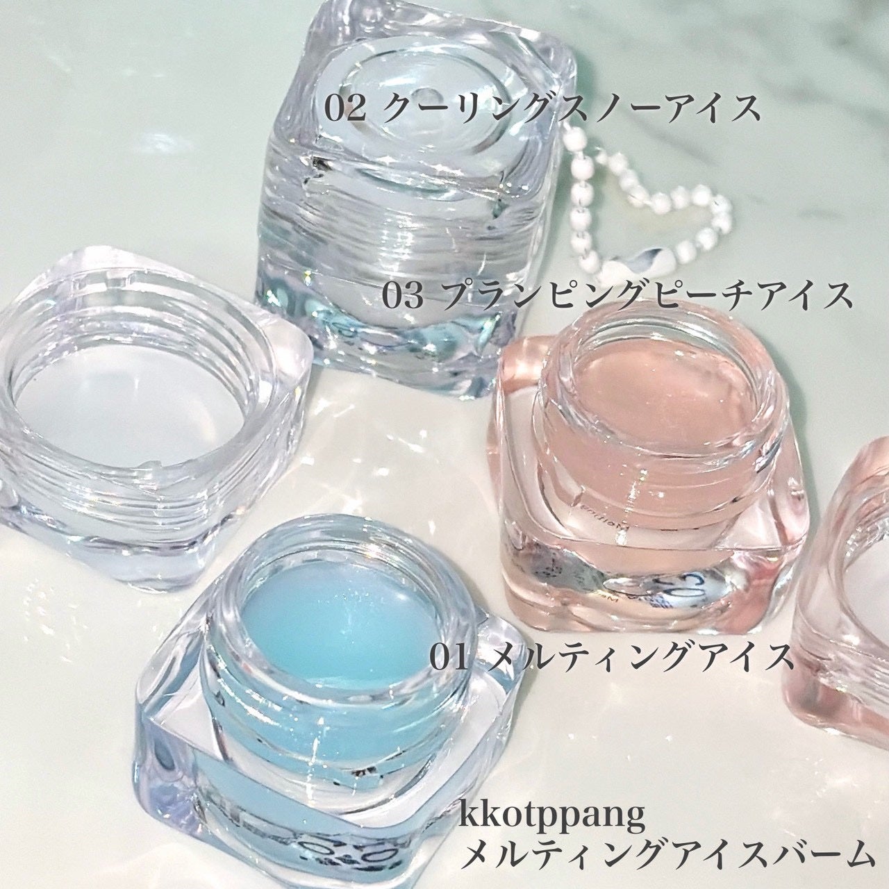 コッパン メルティングアイスバーム/kkotppang/リップグロスを使ったクチコミ(2枚目)