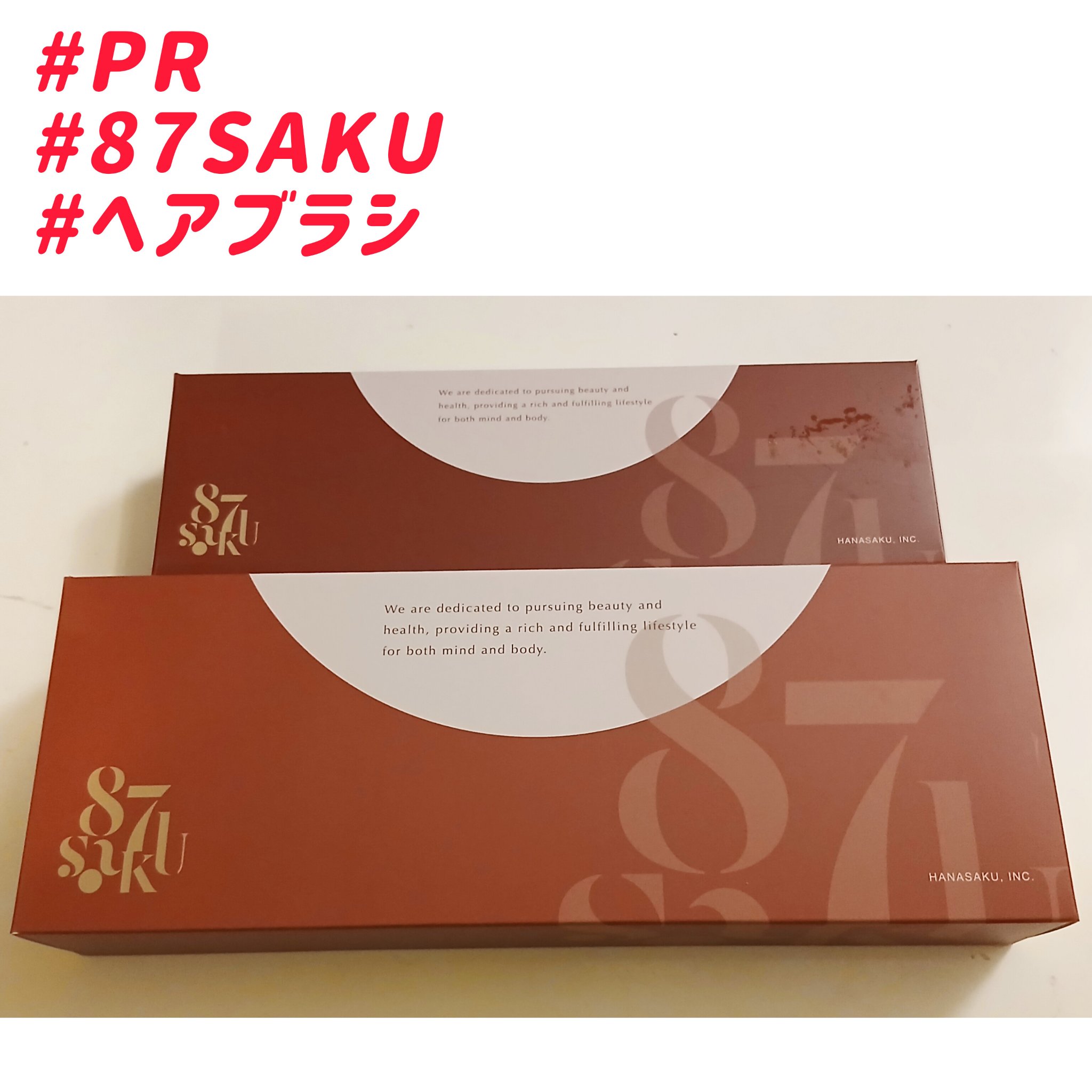 87saku ハナサク パドルブラシ/87saku/ヘアブラシを使ったクチコミ（2枚目）