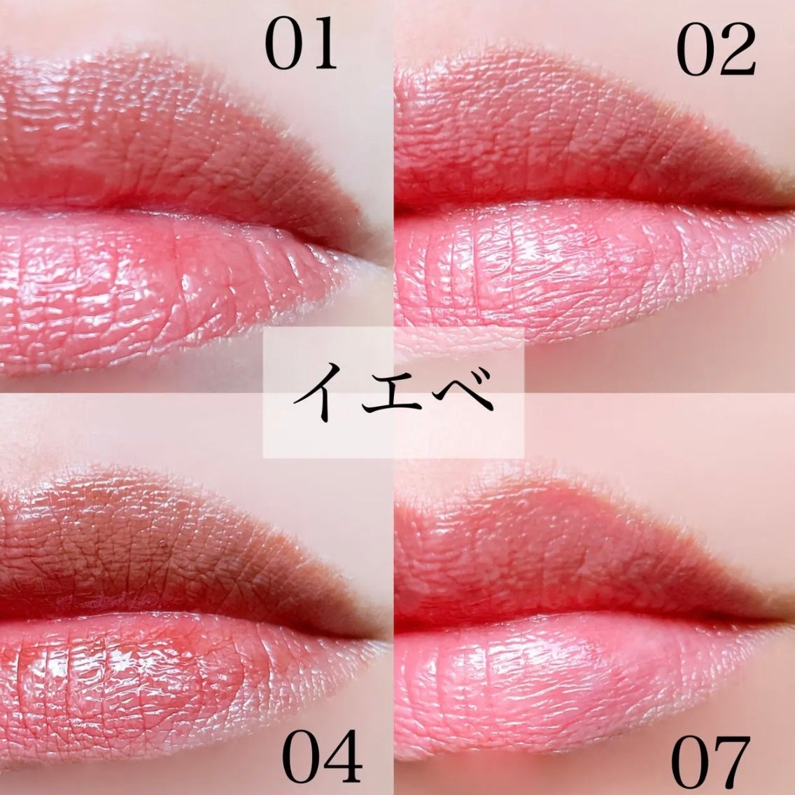 むちぷるティント/キャンメイク/リップティントを使ったクチコミ(7枚目)