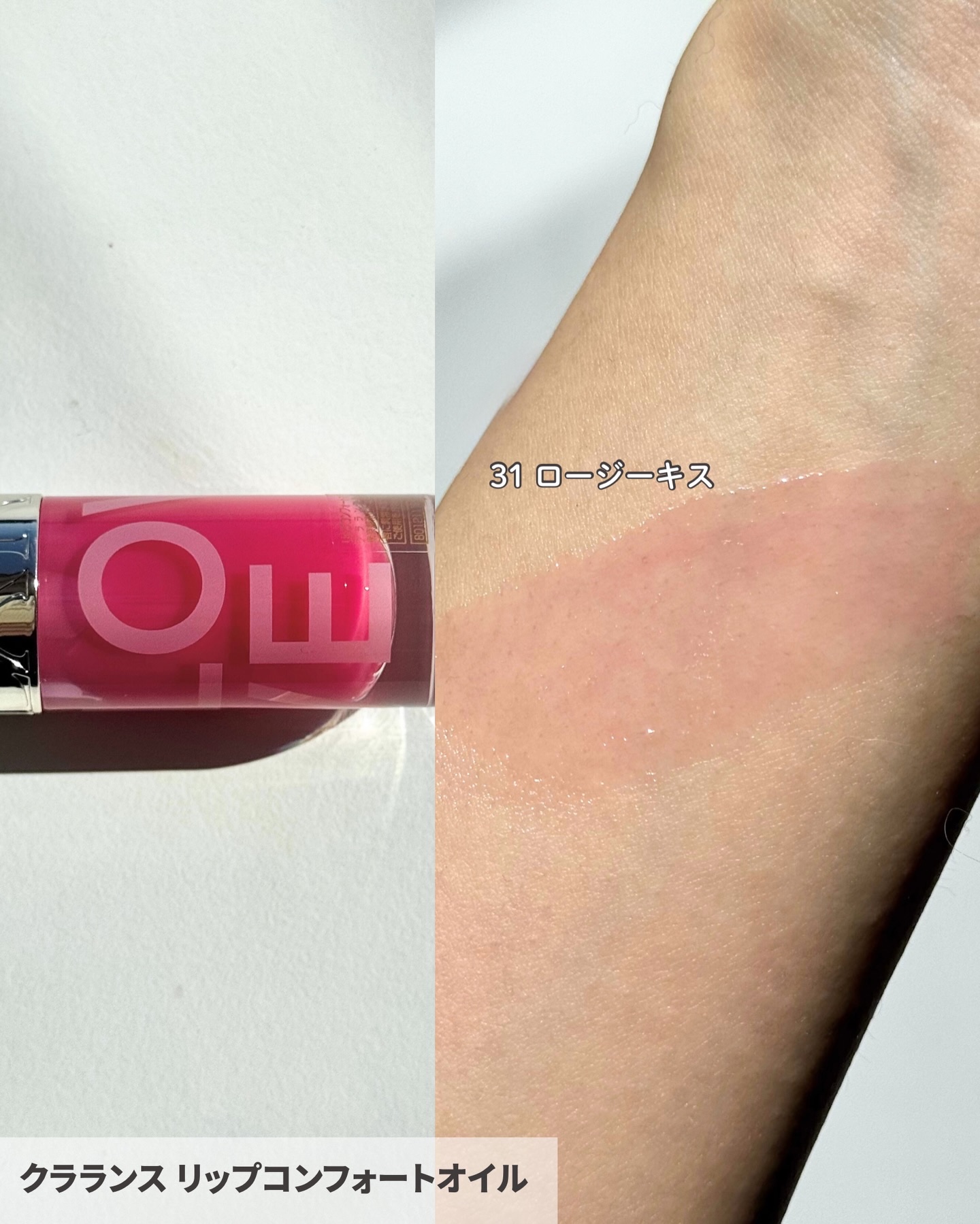 ハンド／ネイル トリートメント クリーム/CLARINS/ハンドクリームを使ったクチコミ（3枚目）