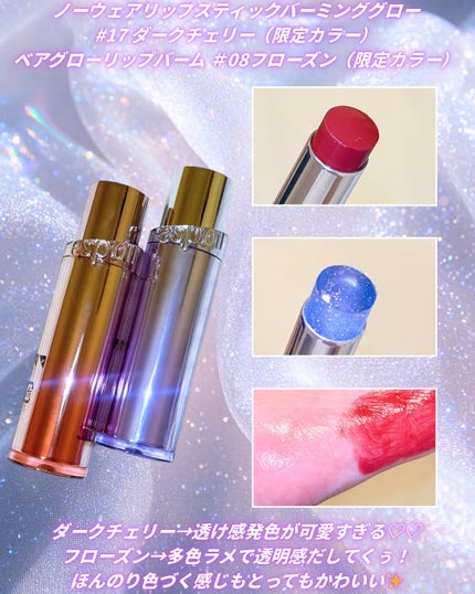 mico@フォロバ100 on LIPS 「🪐·˚⌖.꙳------------------------..」(4枚目)