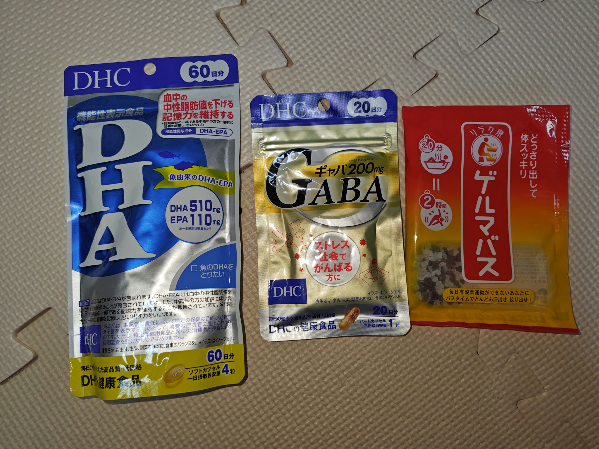 ゲルマバス/リラク泉/無機塩系入浴剤を使ったクチコミ（2枚目）