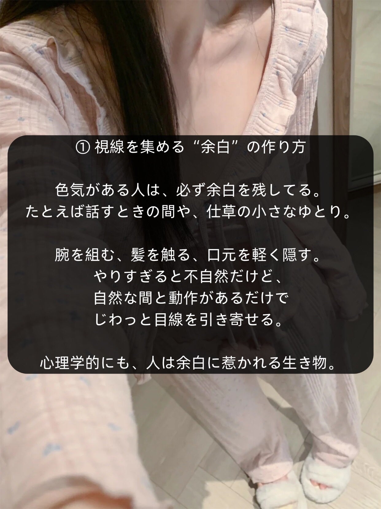 アネトス バランシング トリートメントクリーム/Anetos/フェイスクリームを使ったクチコミ(2枚目)